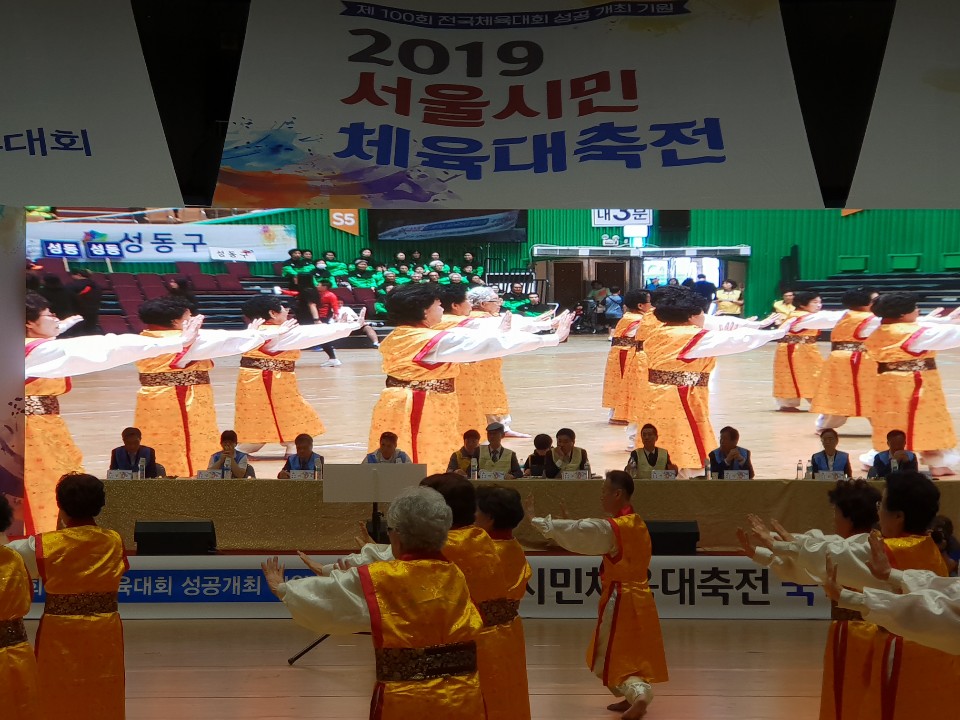 2019 서울시민체육대축전 심판.jpg