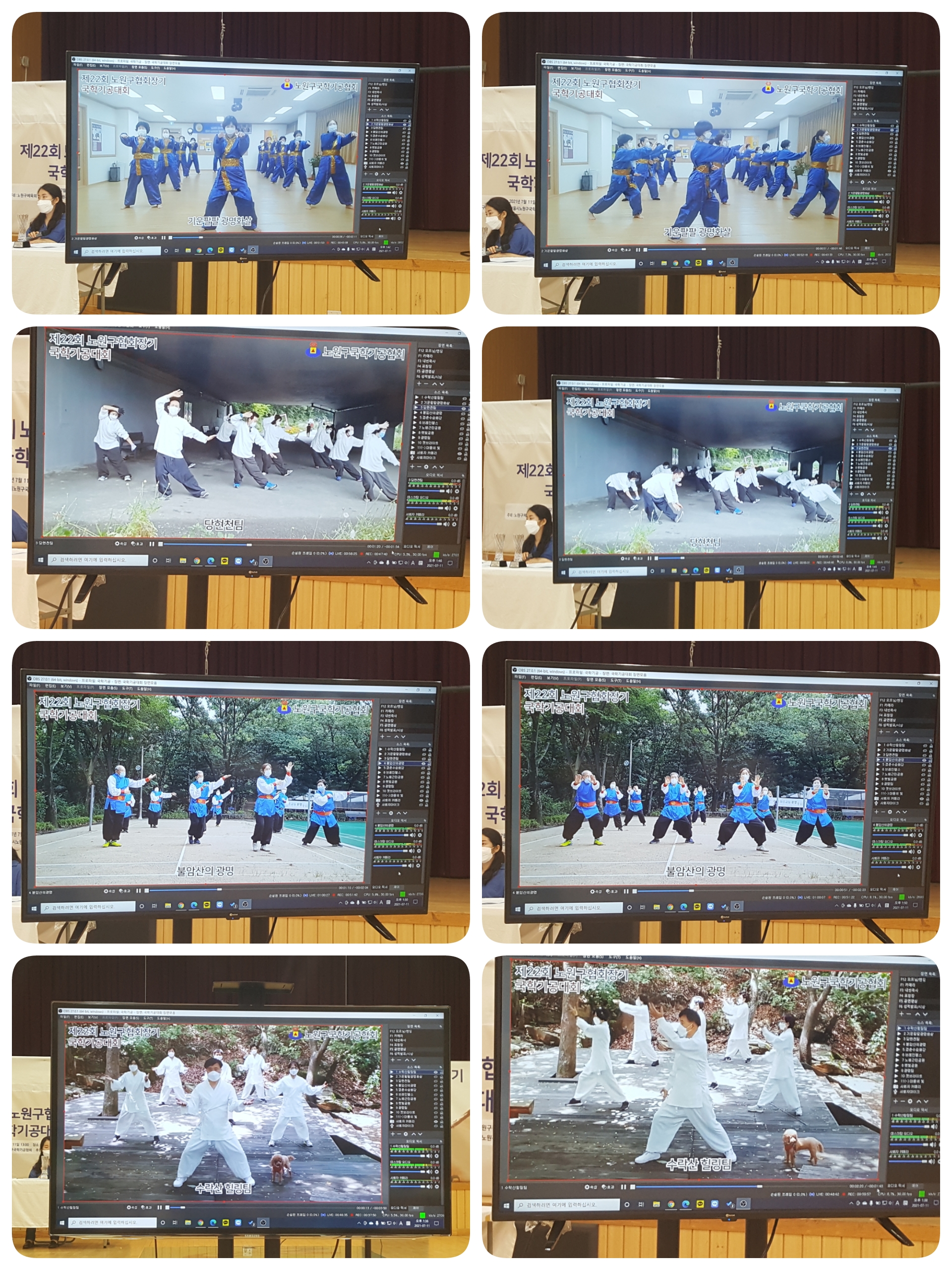 KakaoTalk_20210714_111947424.jpg